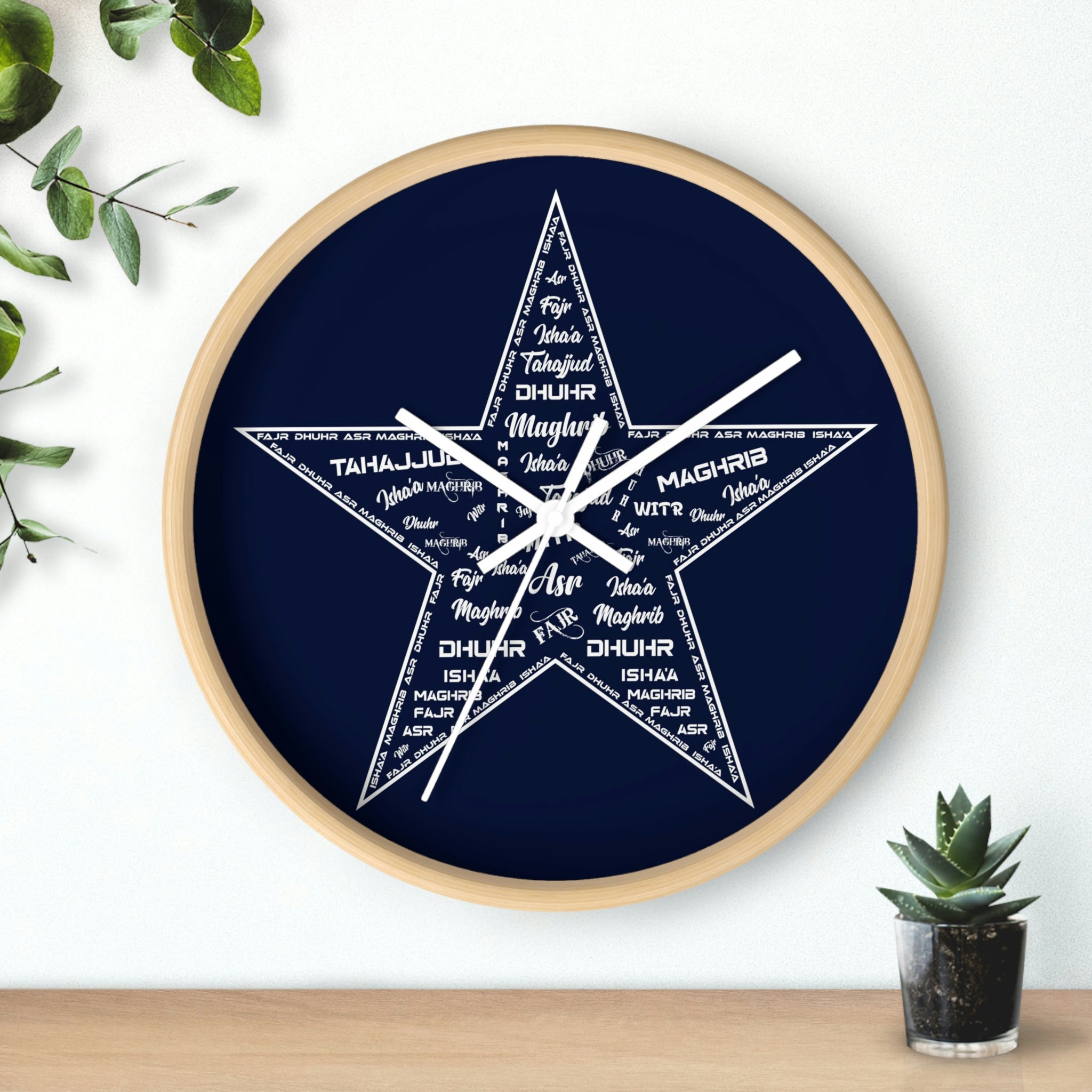 Islamic Prayers Wall Clock (Please email me if you'd like to request something personalized)