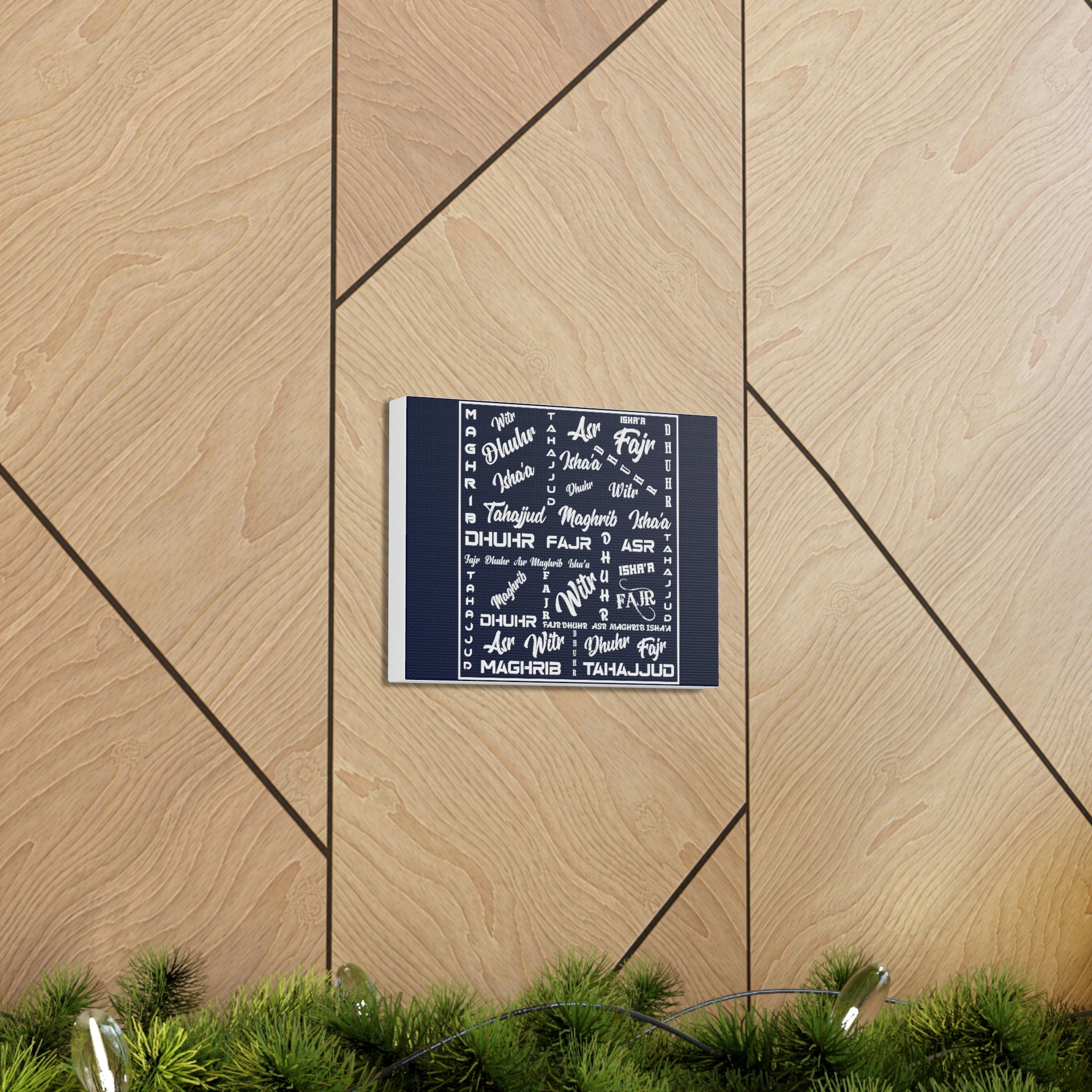 Islamic Prayers Canvas Gallery Personalized 10" x 8" Canvas Gallery Wraps (Please Email me first with your name and other request) Personalized Wall art Canvas picture Gifts Love Customized