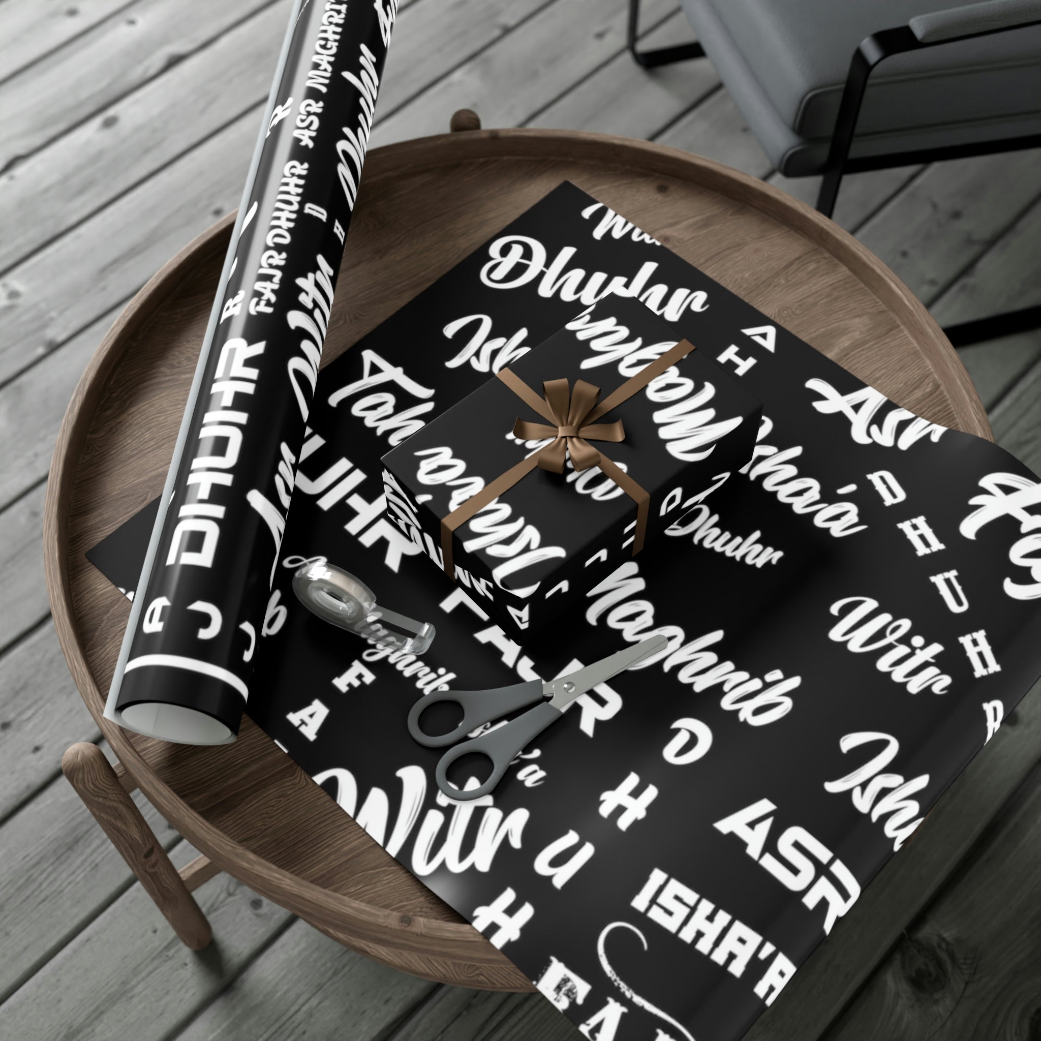 Islamic Gift Wrap Paper (Prayer Names) Also available in the other colors upon request