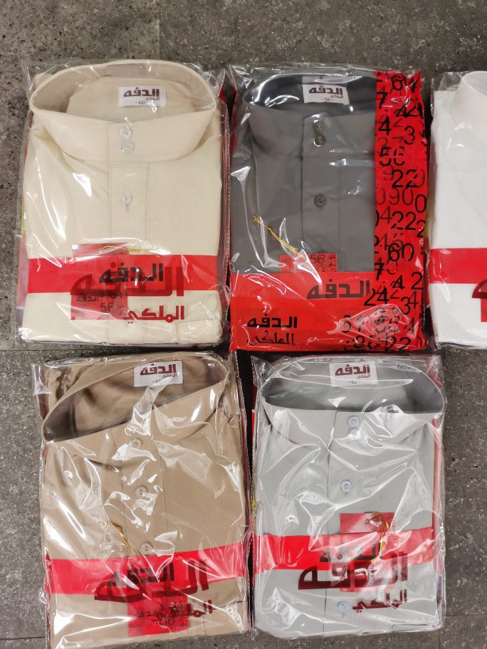 Islamic Thobe Ramadan or Worship Garment (SIZE CHART BELOW) Shipping Approx 15 days