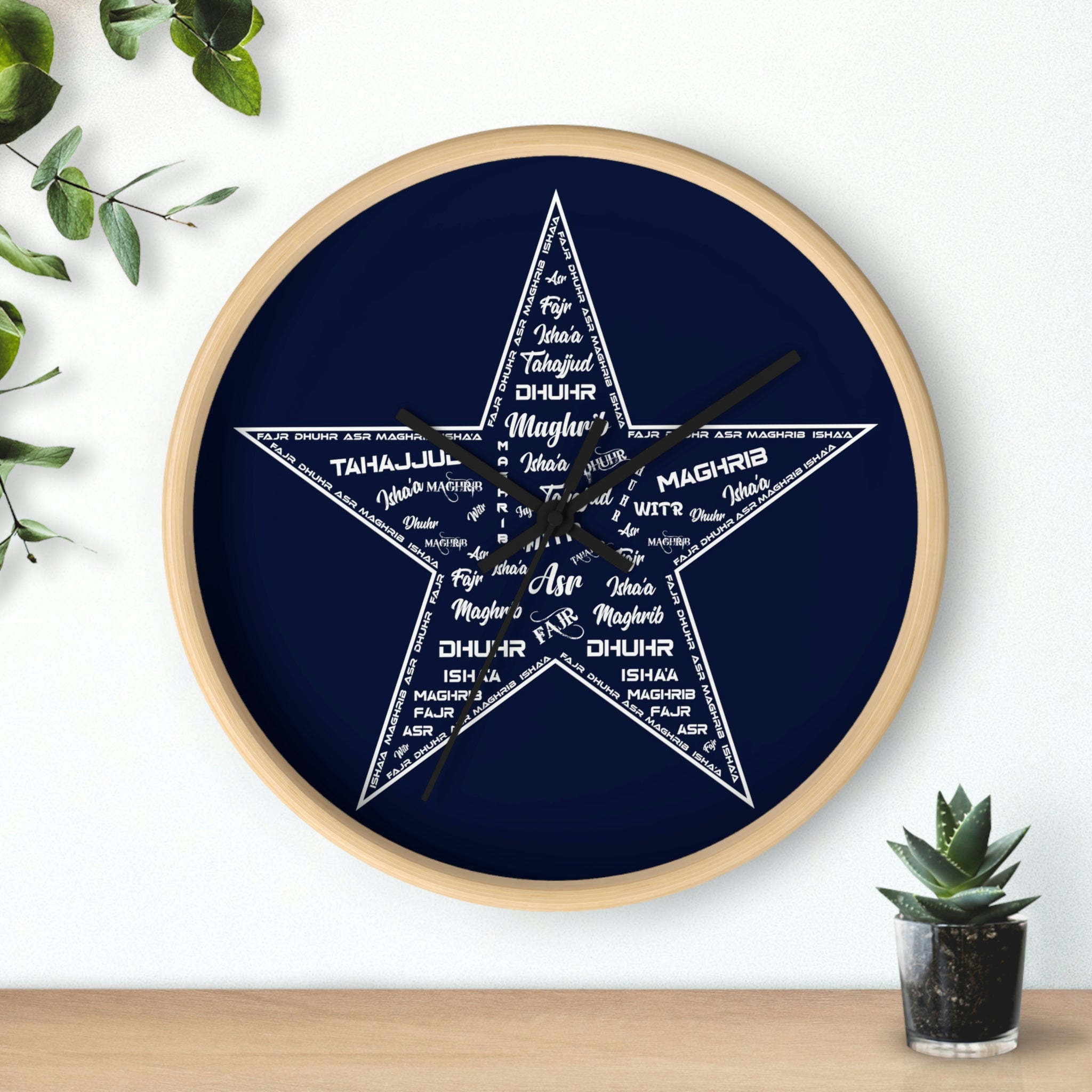 Islamic Prayers Wall Clock (Please email me if you'd like to request something personalized)